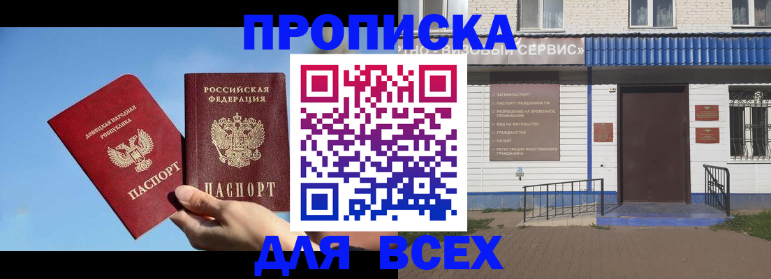 временная регистрация госуслуги в Нижегородской области